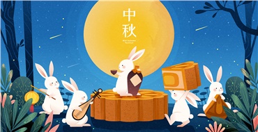 中秋佳節(jié)，華遠邀您“月”來“月”好！鉅惠來襲