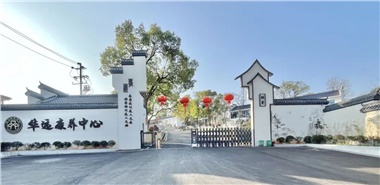 很多養(yǎng)老院，正在經(jīng)歷“四大折騰”